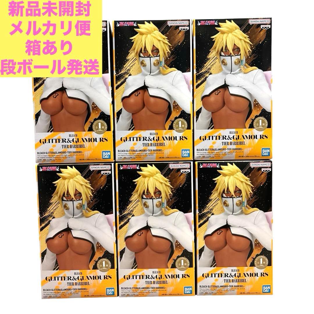 コミック・アニメ BLEACH GLITTER&GLAMOURS TIER HARRIBEL