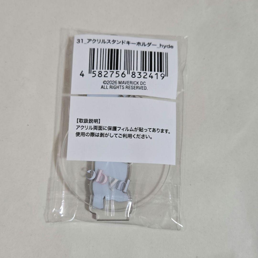 ラルク らるみくじ2026 アクリルスタンドキーホルダー hyde