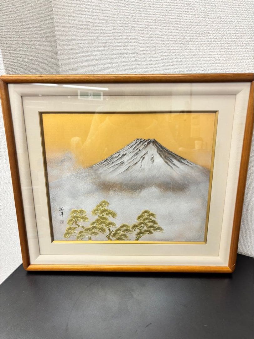 美品 白富士山 金箔押 菅原拓洋 絵画