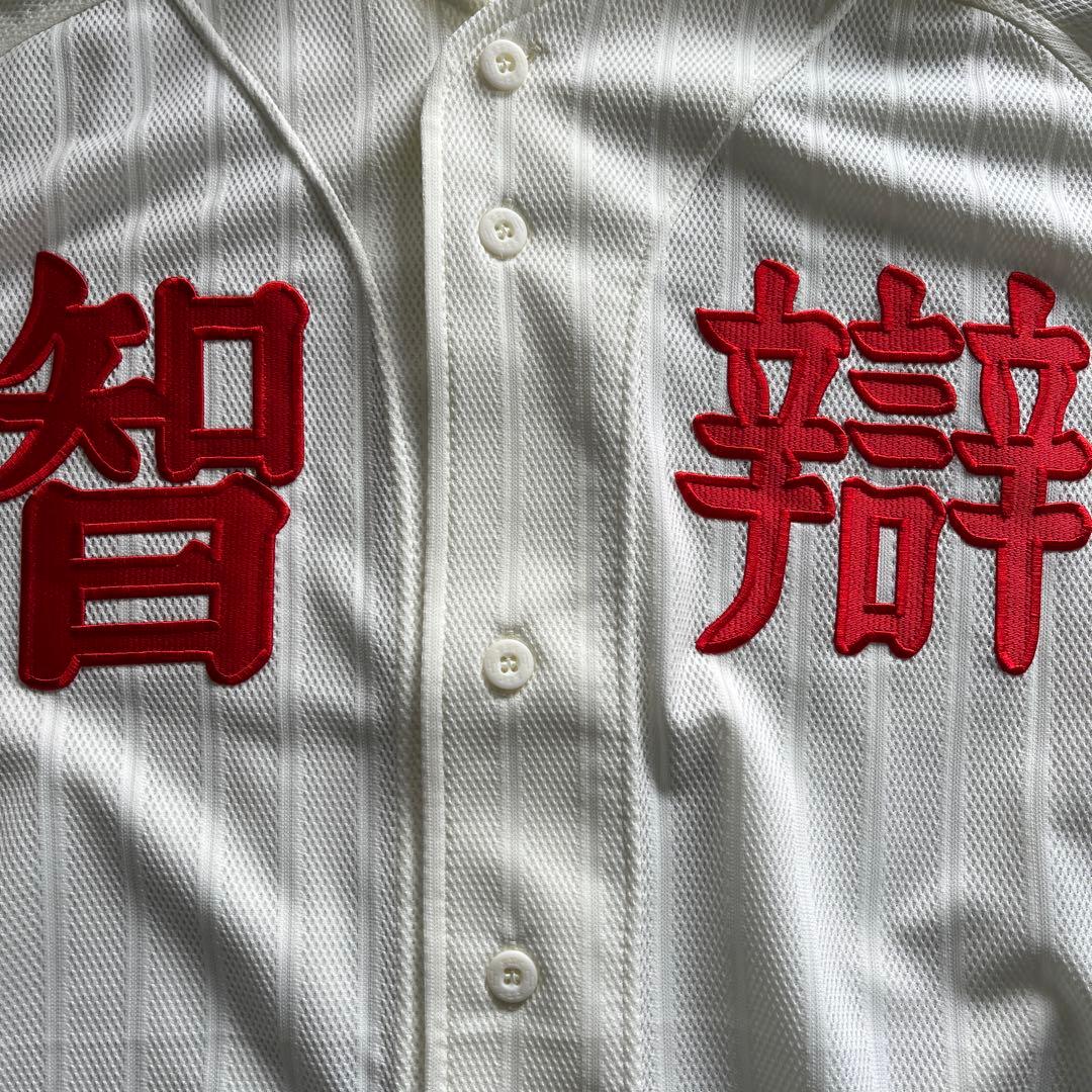 クリーム色 Lサイズ ユニフォーム