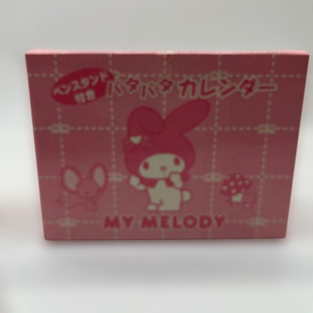 MY MELODY マイメロディー　パタパタカレンダー　ペンスタンド付　平成