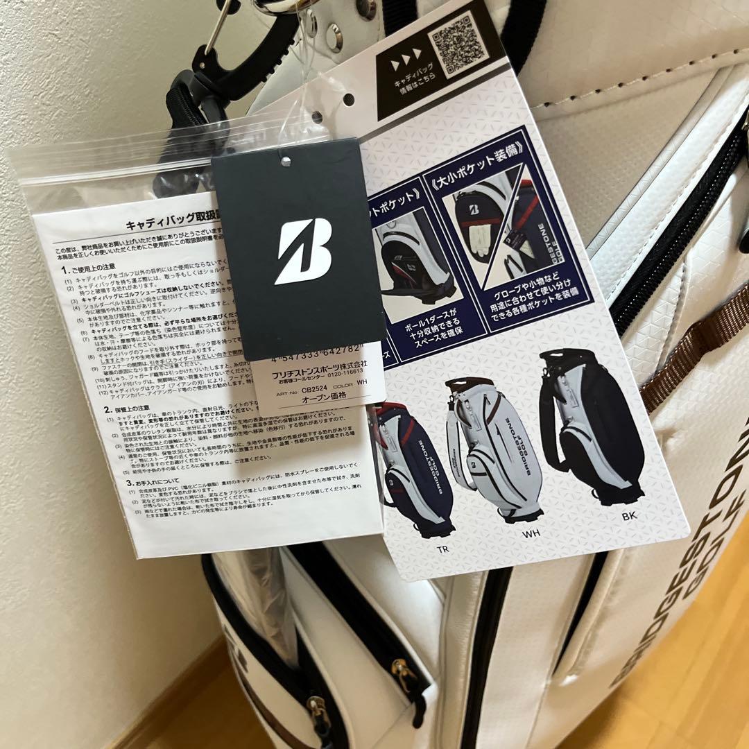BRIDGESTONE GOLF キャディバッグ　9.5型　軽量　新品未使用