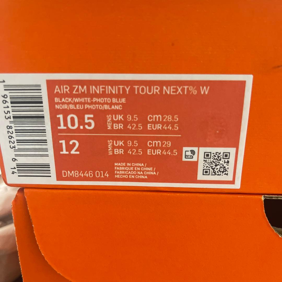 NIKE エアズームインフィニティツアー　28.5 AIR INFINITY