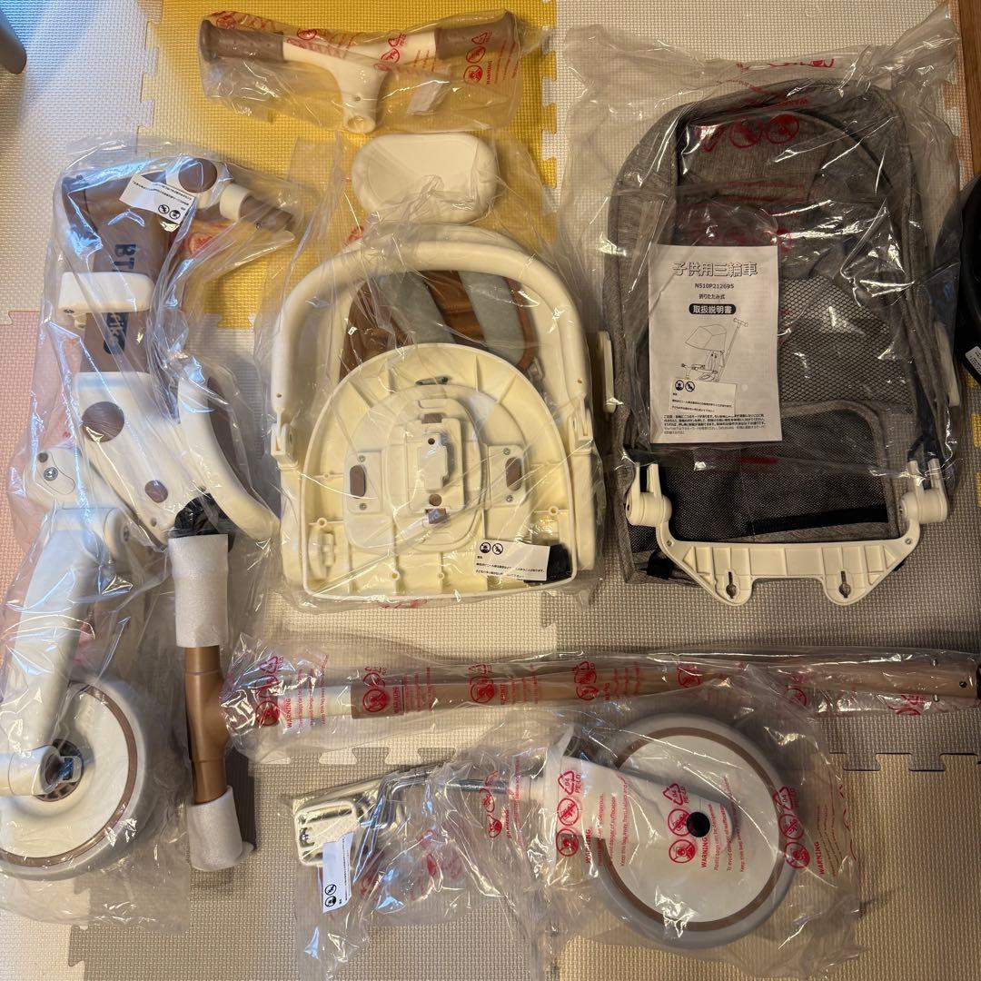 【新品未使用】BTM 7IN1折りたたみ式三輪車