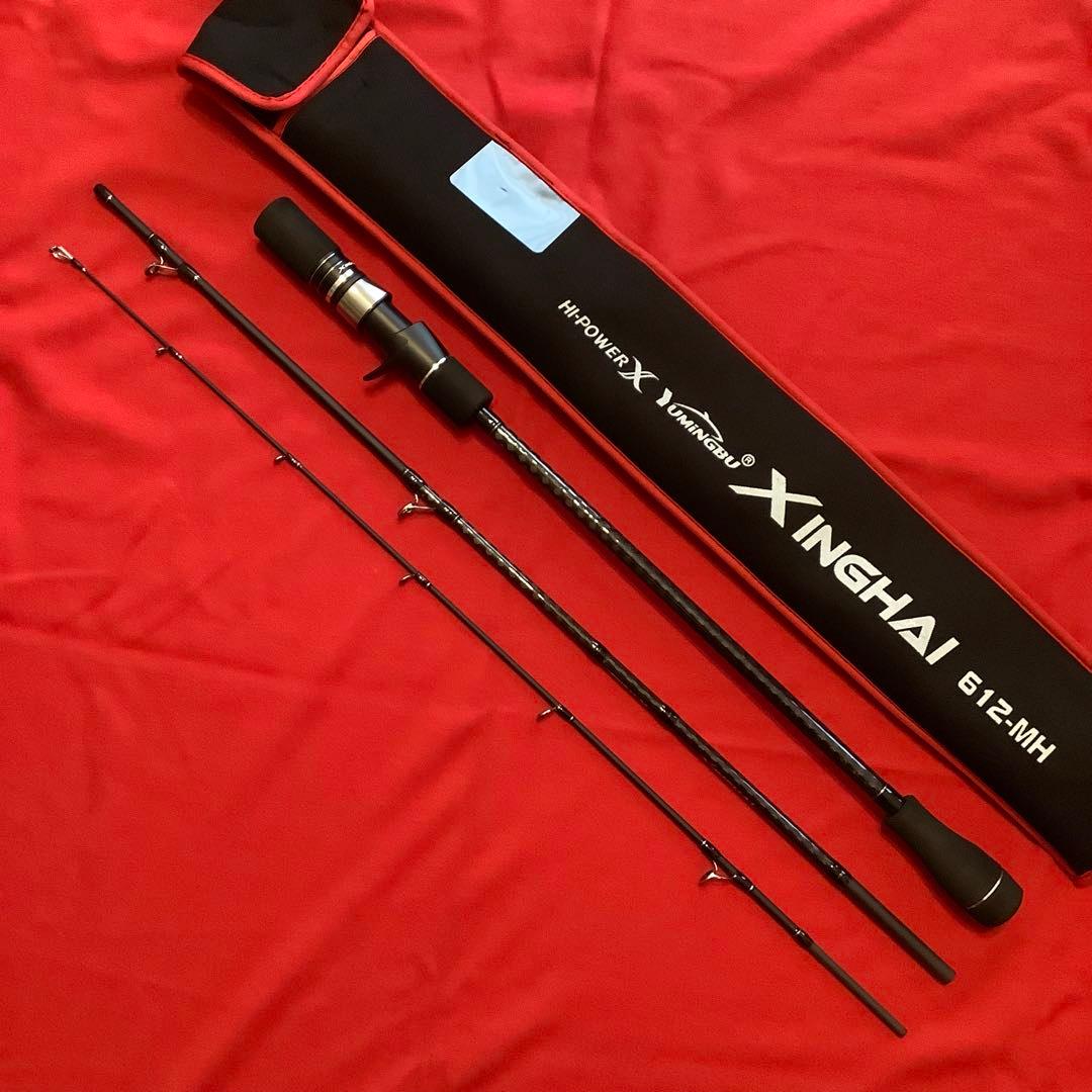オフショアMH1.83m MAX350g 3ピースロッド&タイコ型ベイトリール