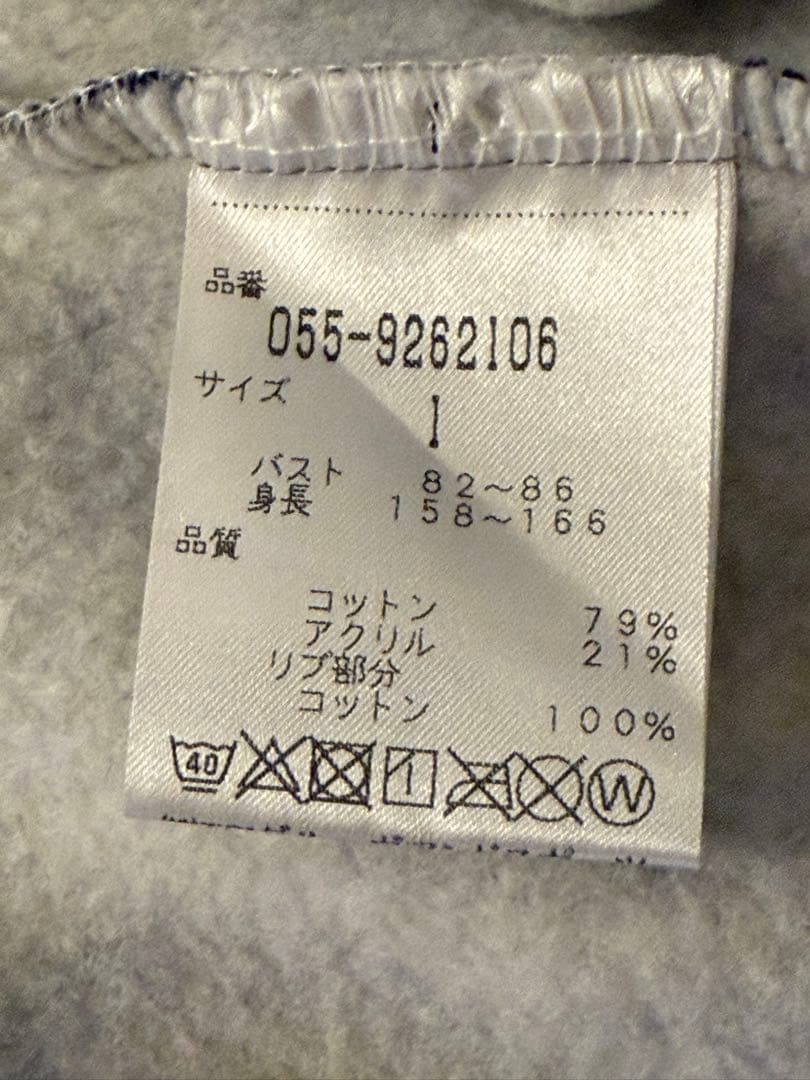 パーリーゲイツ　セットアップ　サイズ1