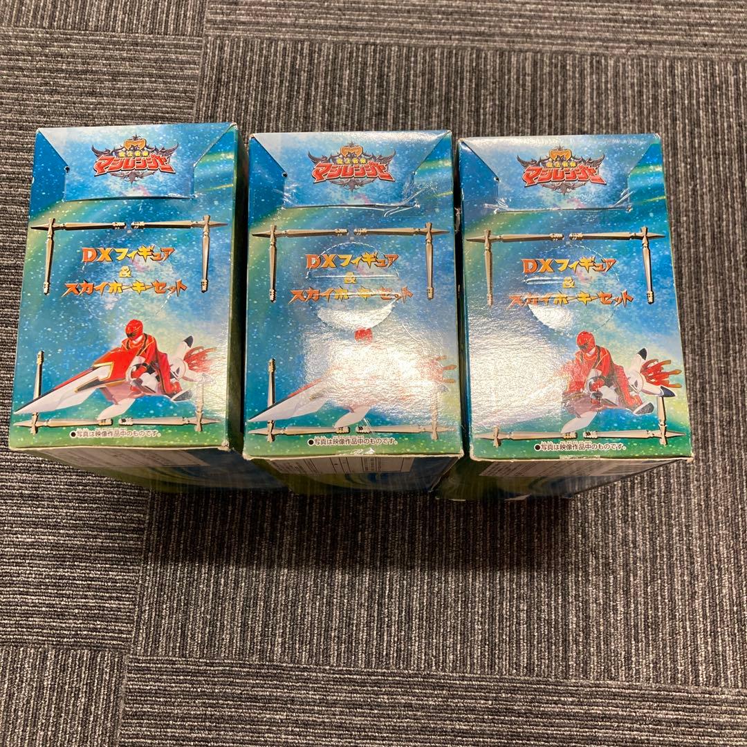 魔法戦隊マジレンジャー DXフィギュア&スカイホーキーセット　3点セット