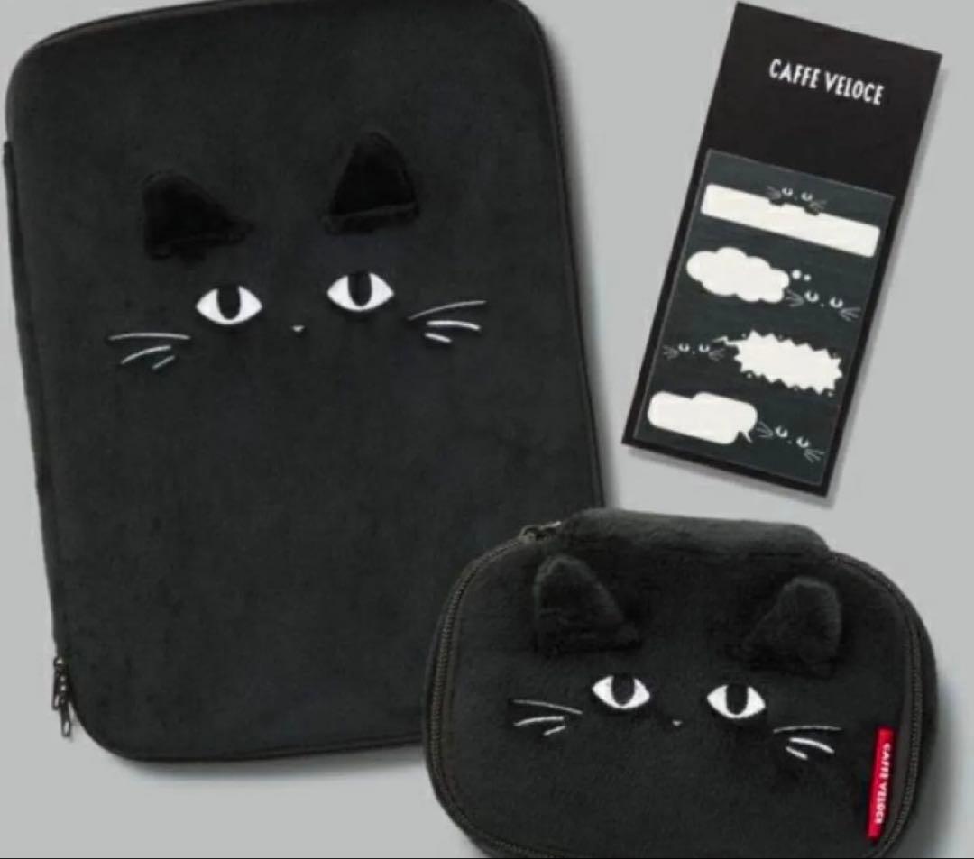 ベローチェ　黒ねこまみれ　7点セット