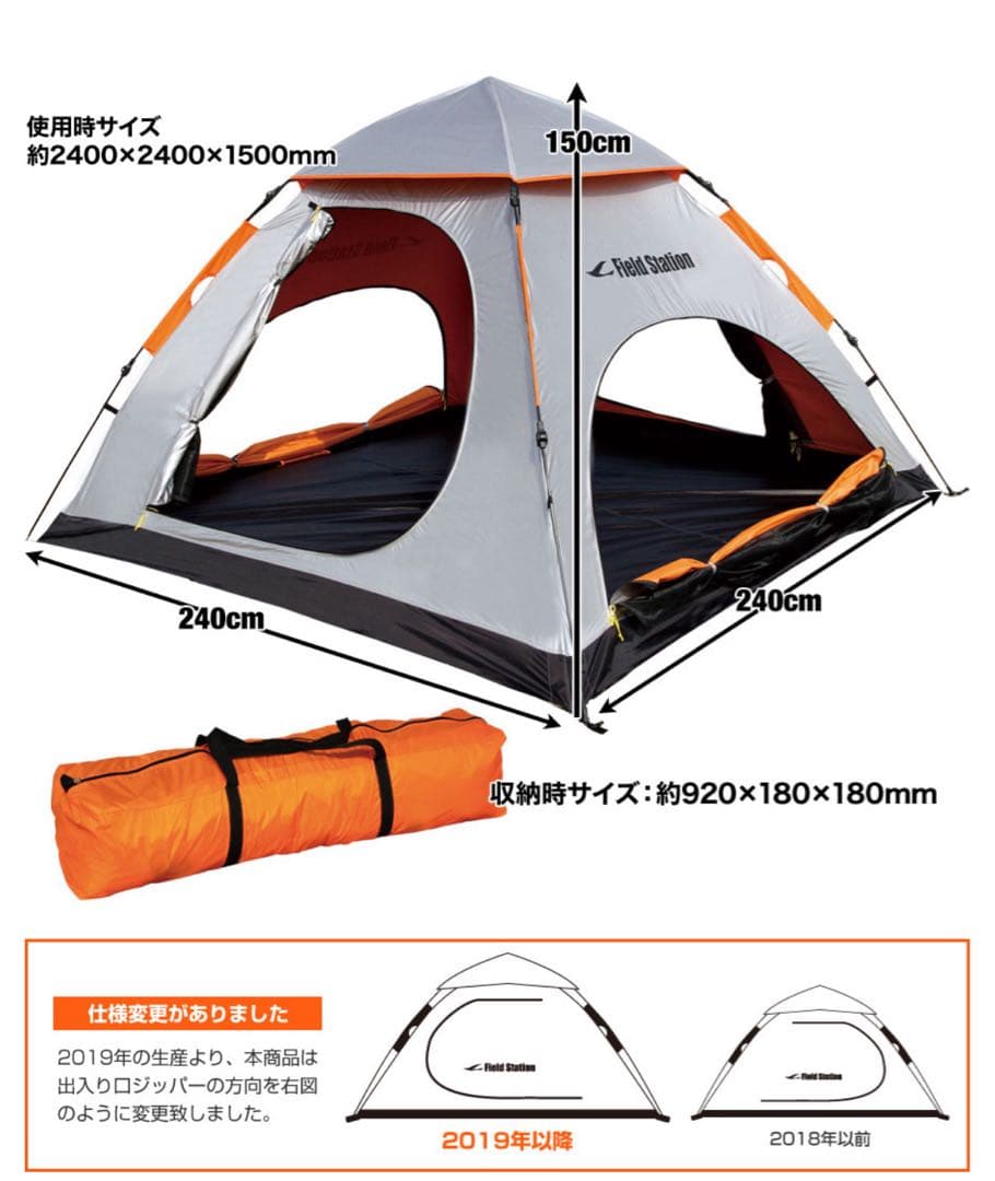 サンシェードテント　 別売のフライシートセット