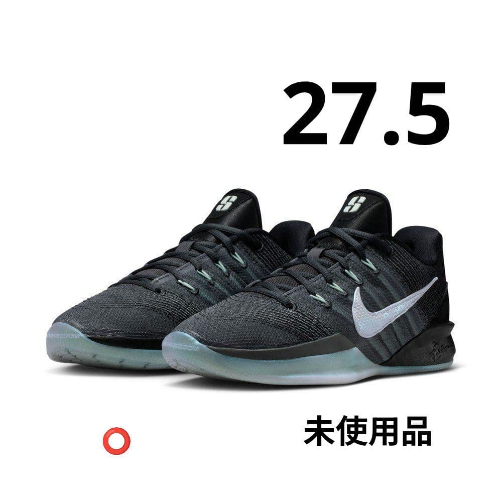 【未使用品27.5】ナイキNIKE◎サブリナ 3 EP◎HF2882-001