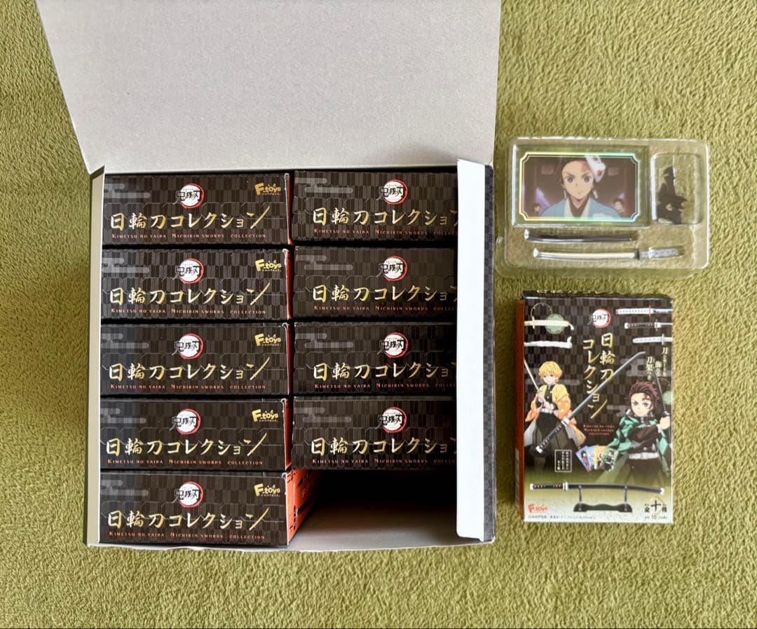 鬼滅の刃　フィギュア　キーホルダー