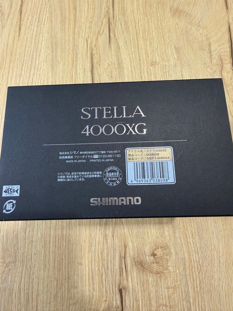 SHIMANO STELLA 4000XG スピニングリール　18ステラ