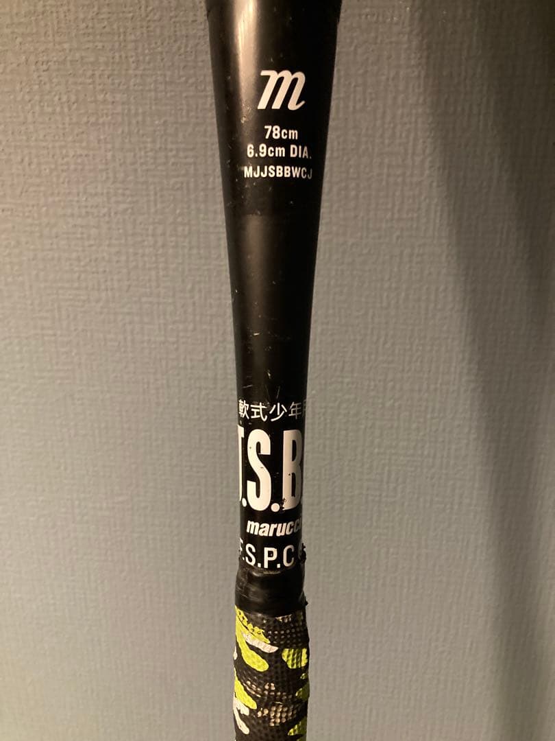 ワニクラッシャー78cm(marucci)WANICRUSHER