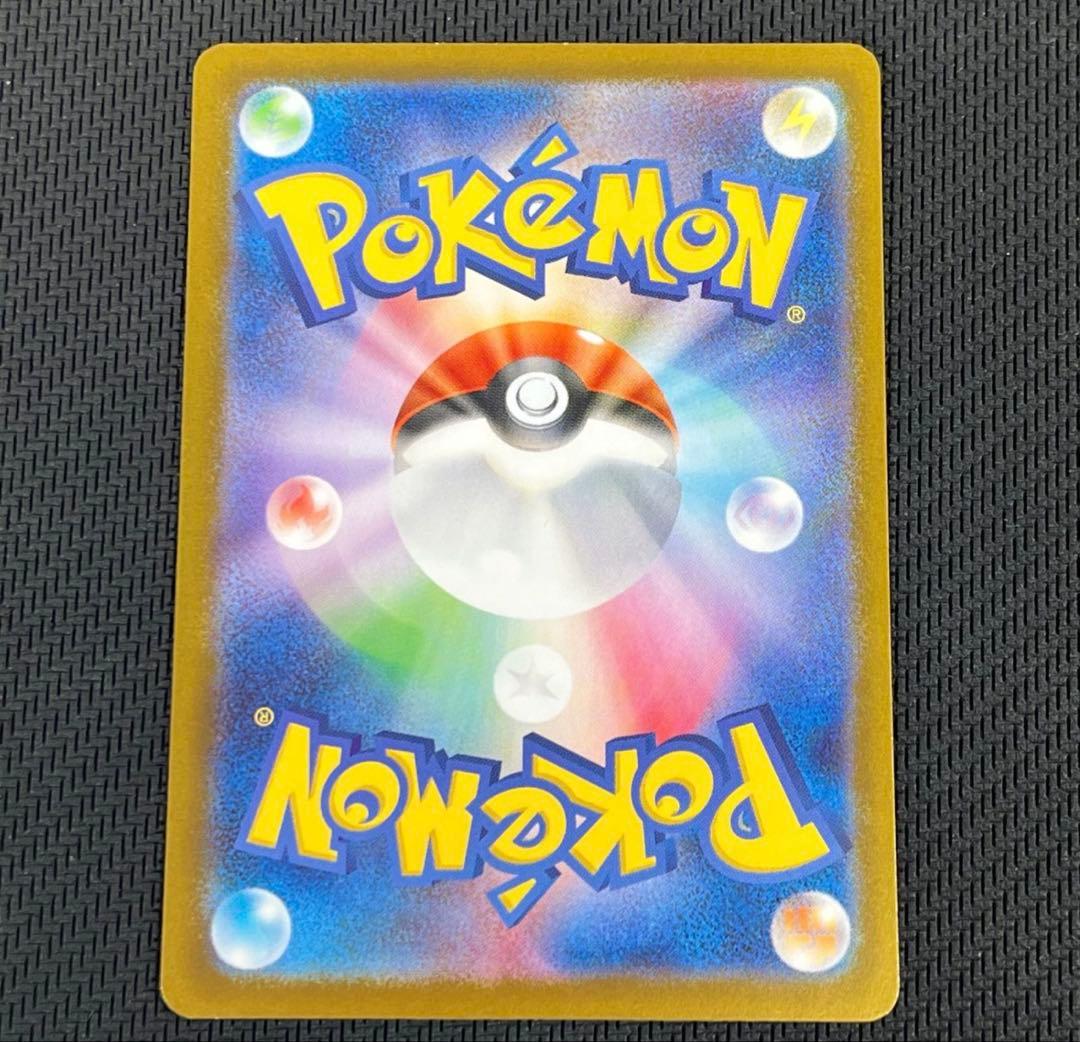 即日発送　良品　ポケモンカード メガリザードンX ex MUR インフェルノX