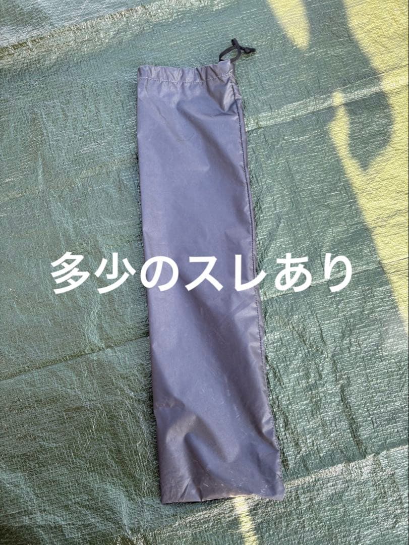 ドマドームライト2(説明をお読みください)