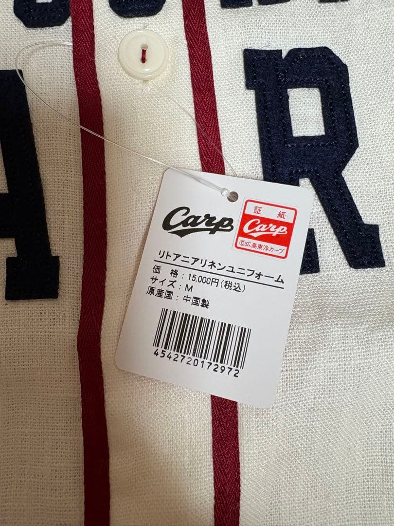 Hiroshima Carp ユニフォーム Mサイズ