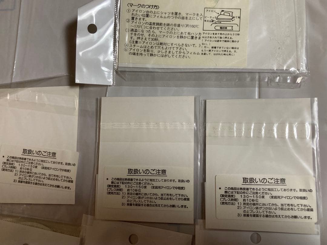 当時物 ヴィンテージ90s レア　ワッペン　ドイツ　ユベントス 9枚セット