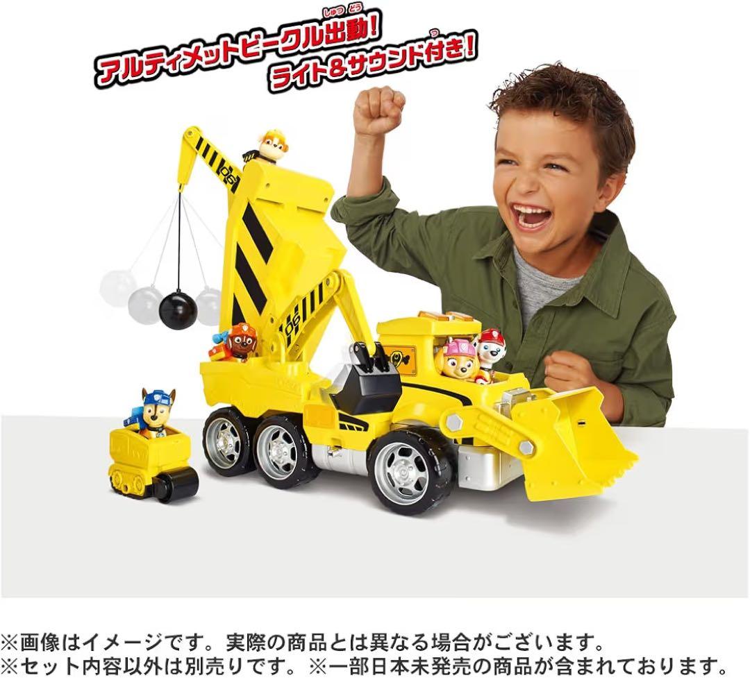 パウパトロール dxレスキュービークル アルティメット マーシャル チェイス