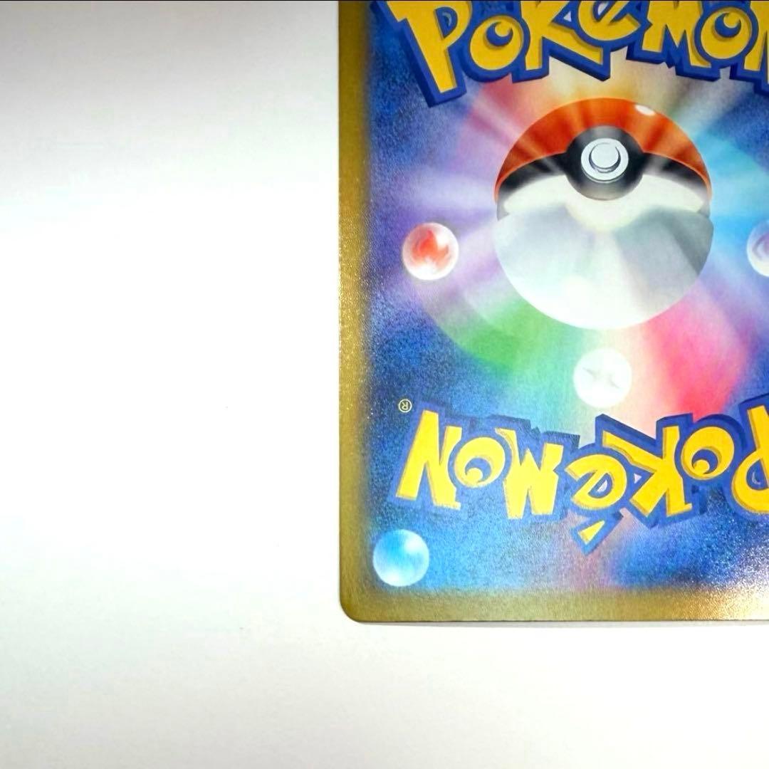 ①ポケモンカードメガゲッコウガex SAR 114/083 【極美品】
