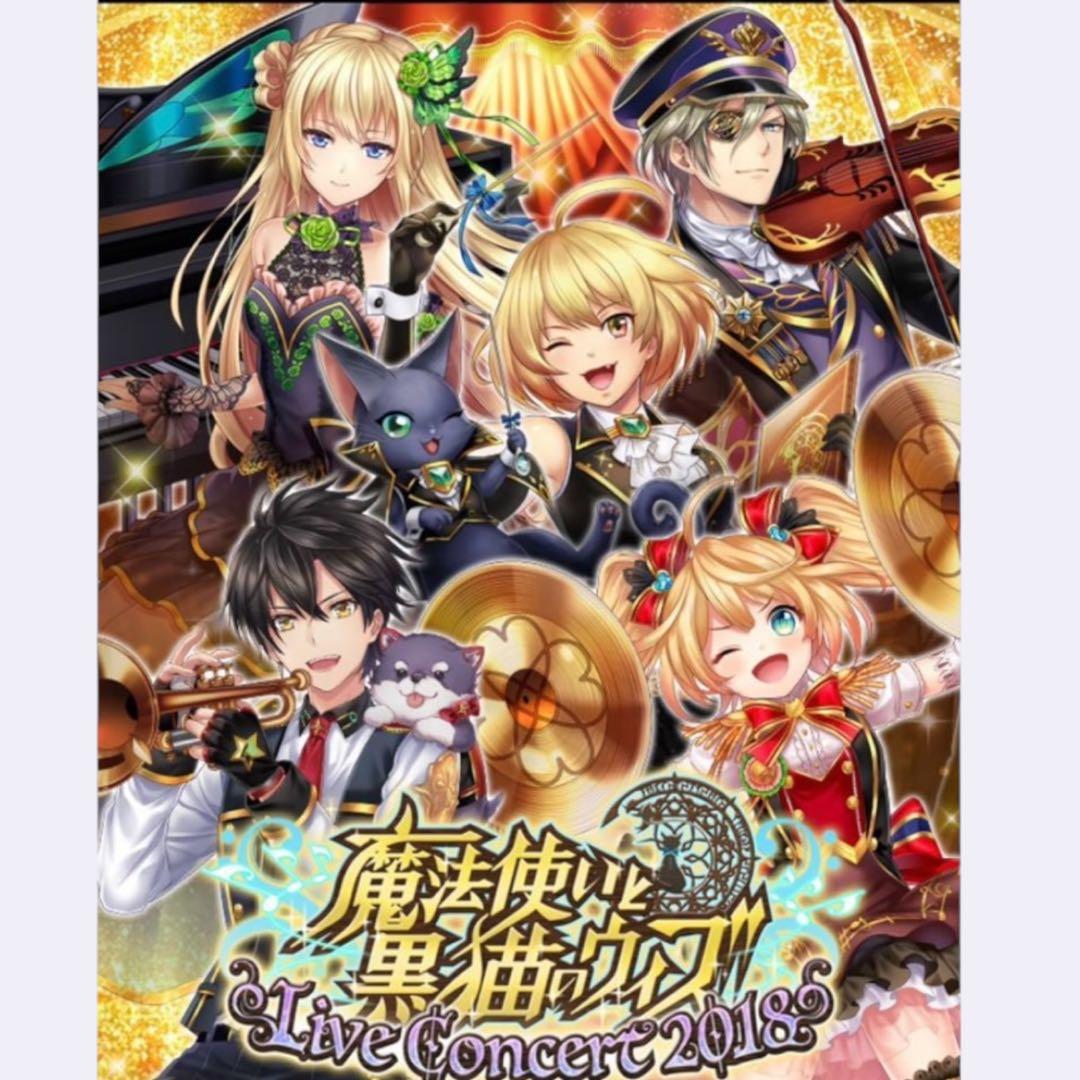 M065 【新品】魔法使いと黒猫のウィズ Live2018 フェイスタオル赤