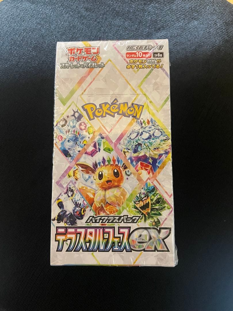 ポケモンカード テラスタルフェス ex シュリンク付き 未開封 2BOXセット