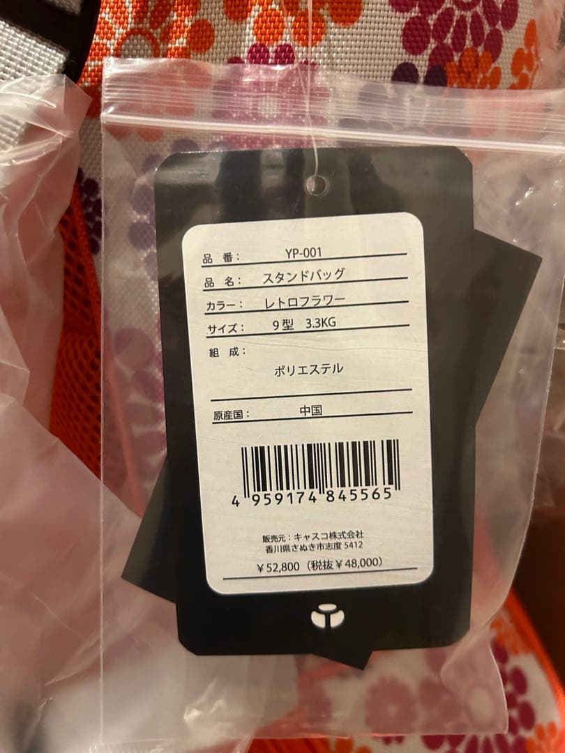 YAKPAK ゴルフバック