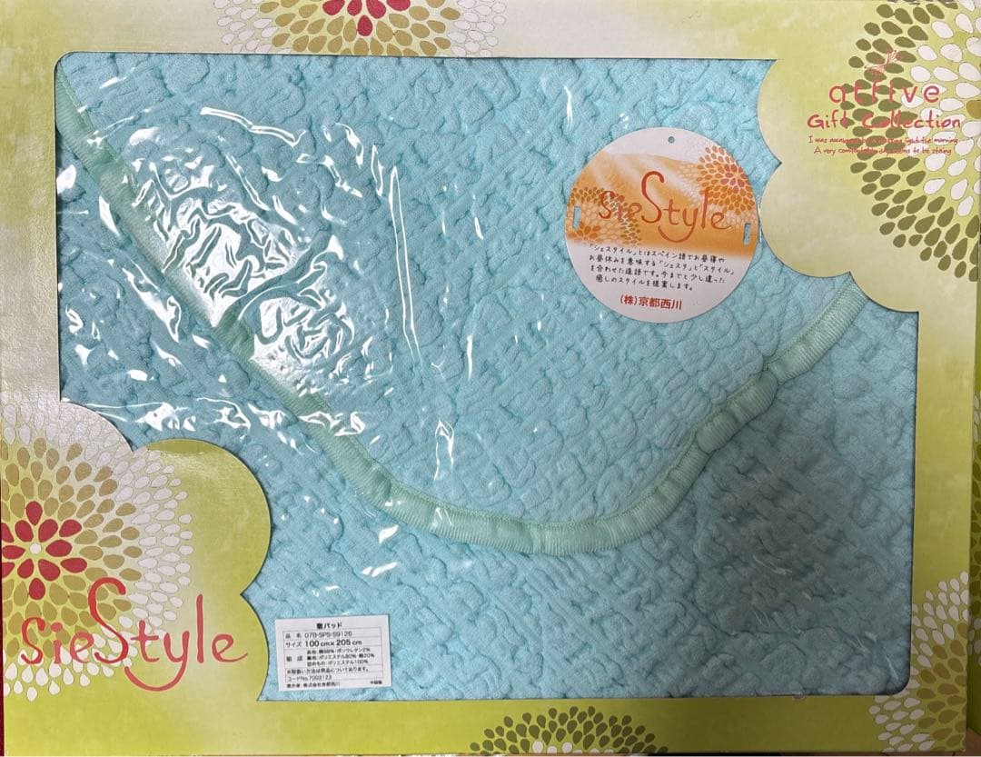 京都西川　シェルスタイル敷きパッドピンク＆ブルー