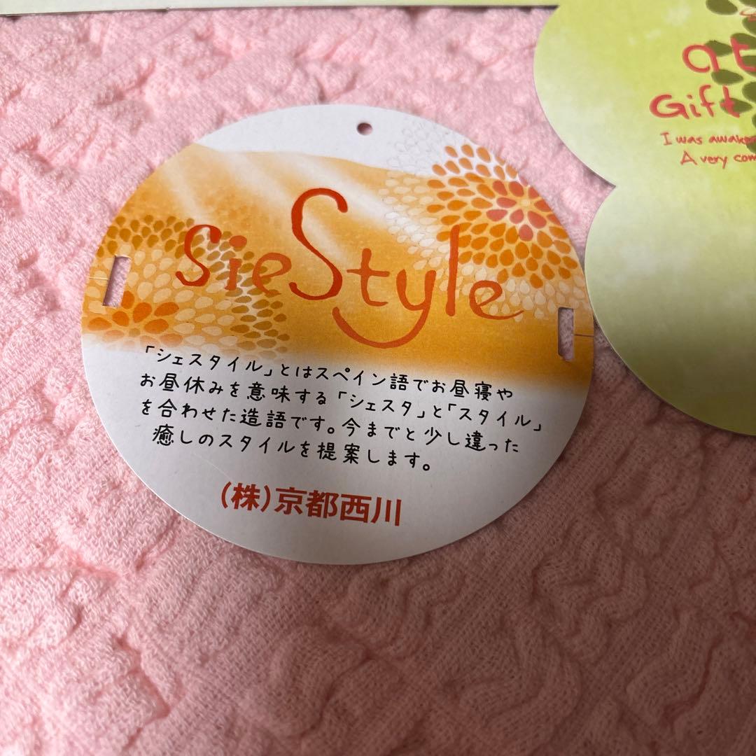 京都西川　シェルスタイル敷きパッドピンク＆ブルー