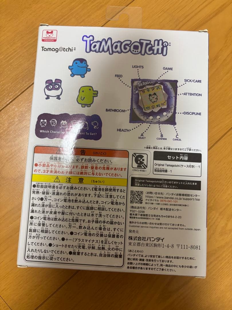 たまごっち ケース付きTamagotchi 青色 オリジナル yk3 箱あり
