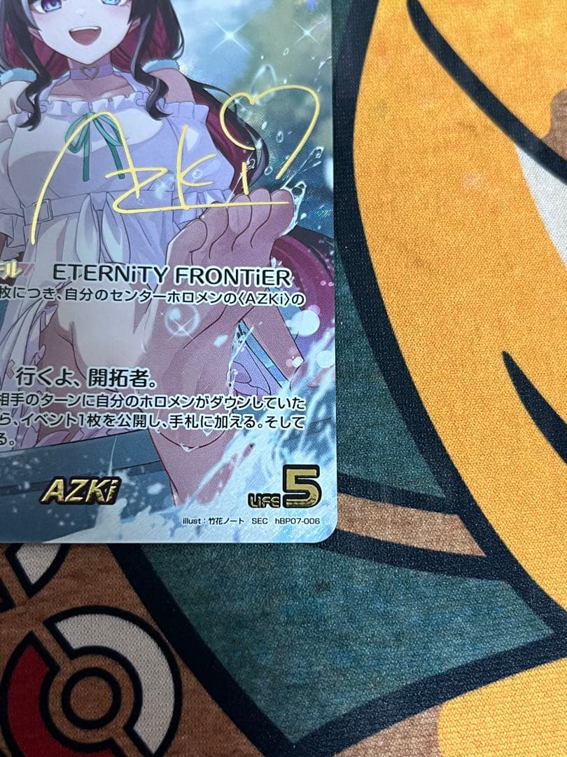 ホロライブ☆ディーヴァフィーバー　AZKi SEC 箔押しサイン