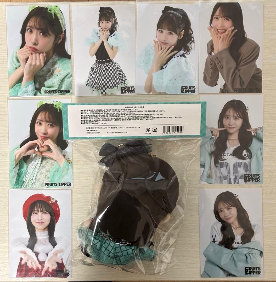 【おまけ付き】FRUITS ZIPPER 櫻井優衣 かわぬい Ver3