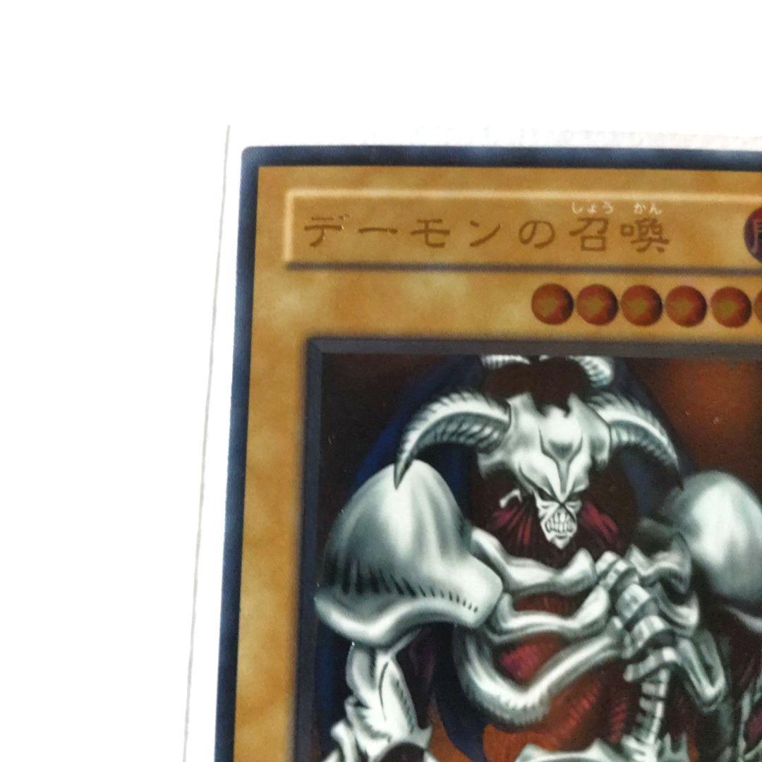 デーモンの召喚二期レリーフSC-51