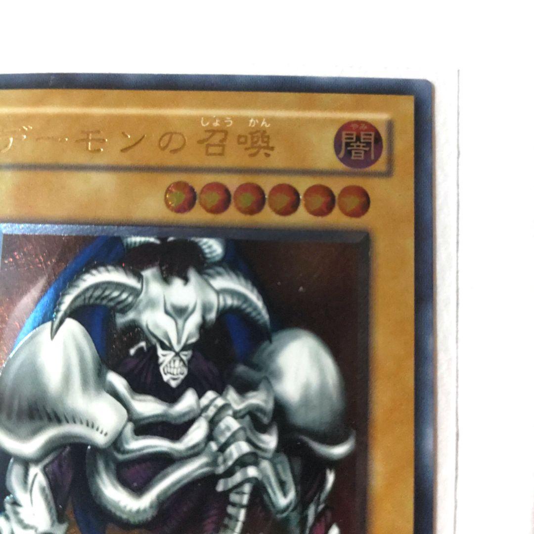 デーモンの召喚二期レリーフSC-51