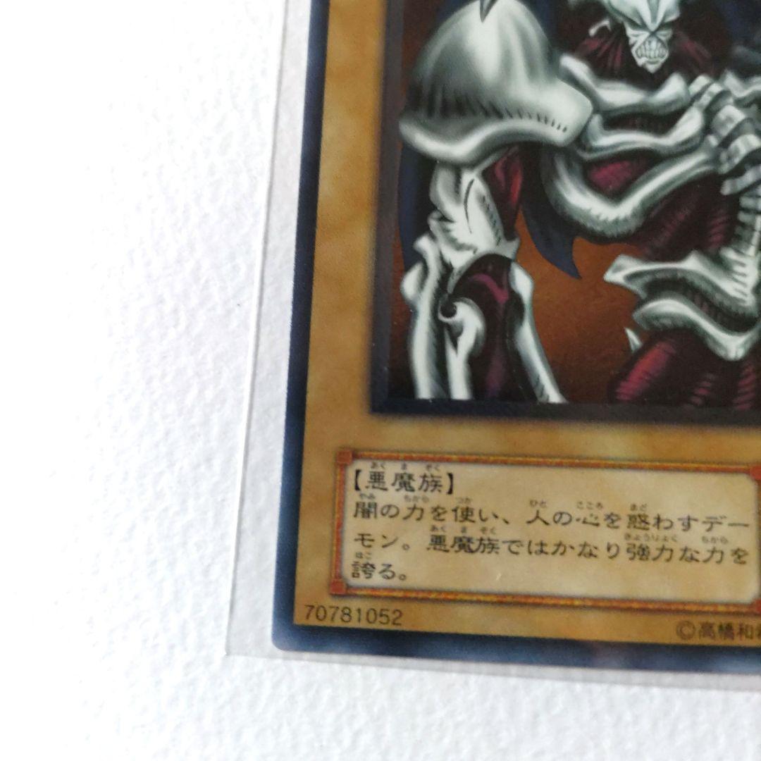 デーモンの召喚二期レリーフSC-51