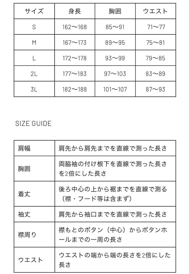【新品未使用】ロマロ デザイン 半袖モックネックシャツ 2L