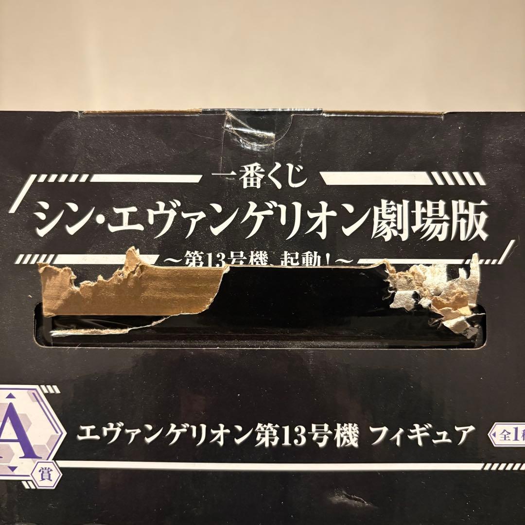 【新品未使用・箱傷特価】一番くじ A賞 エヴァンゲリオン 第13号機 フィギュア