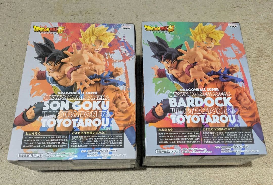 ドラゴンボール超 とよたろうが描いてみた 親子かめはめ波 孫悟空 バーダック