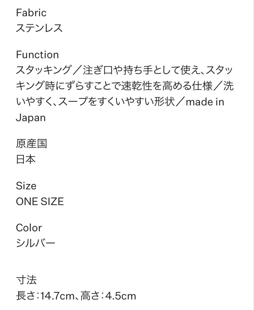 THE NORTH FACE ランドアームズボウル SM 2セット 新品！