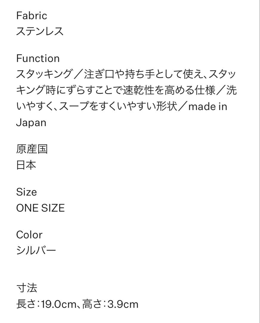 THE NORTH FACE ランドアームズボウル SM 2セット 新品！