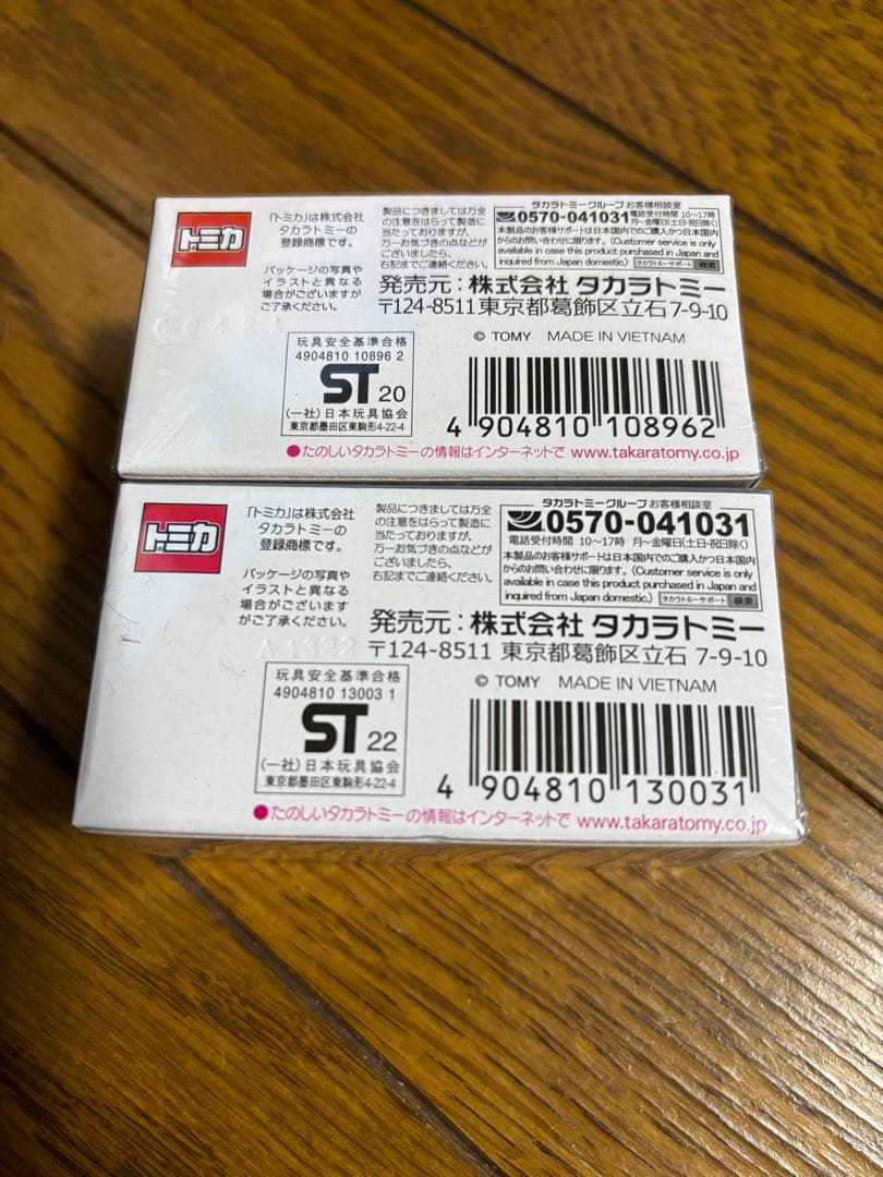 トミカプレミアム　レクサスLFA 2台セット