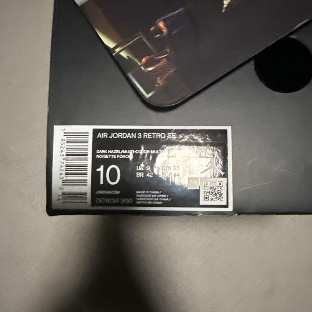 Nike AIR JORDAN3 RETRO SE パッチワーク