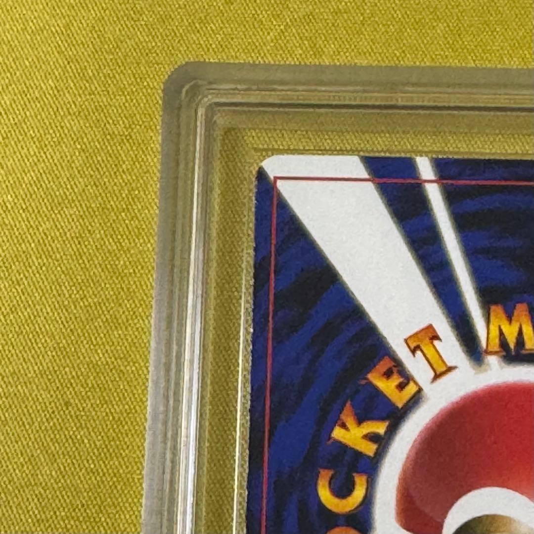旧裏 トゲピー コロコロ 1999年6月プロモ GLOSSY ポケカ