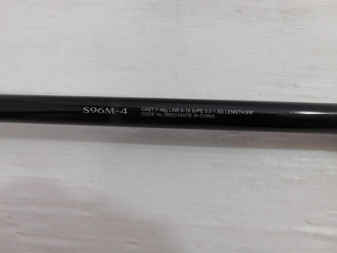シマノ フリーゲーム S96M-4 ロッド 釣り SHIMANO