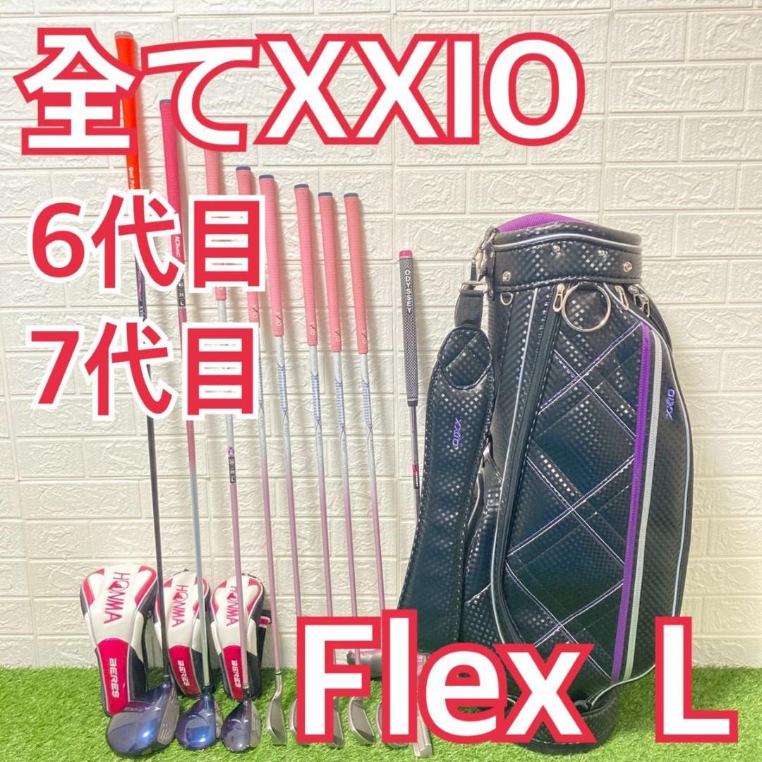 レディース xxio ゼクシオ　6代目 ゴルフクラブ 初心者　簡単
