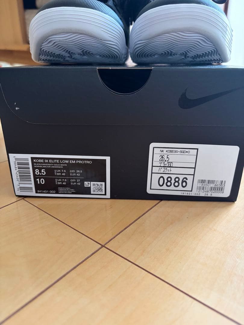 KOBE IX ELITE LOW EM PROTRO 26.5 コービー9