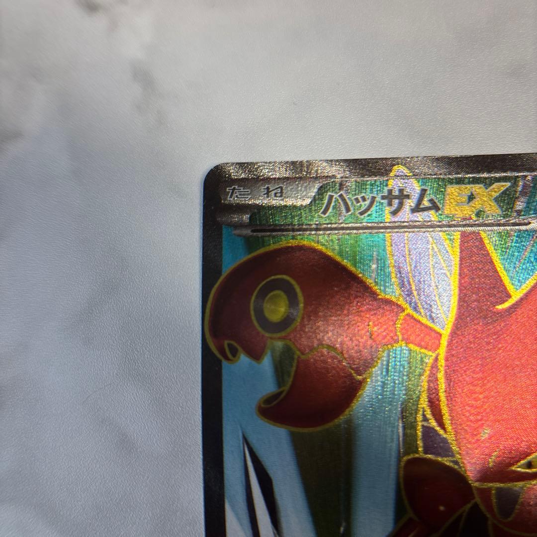 ポケモンカード　ハッサムEX SR 1ed