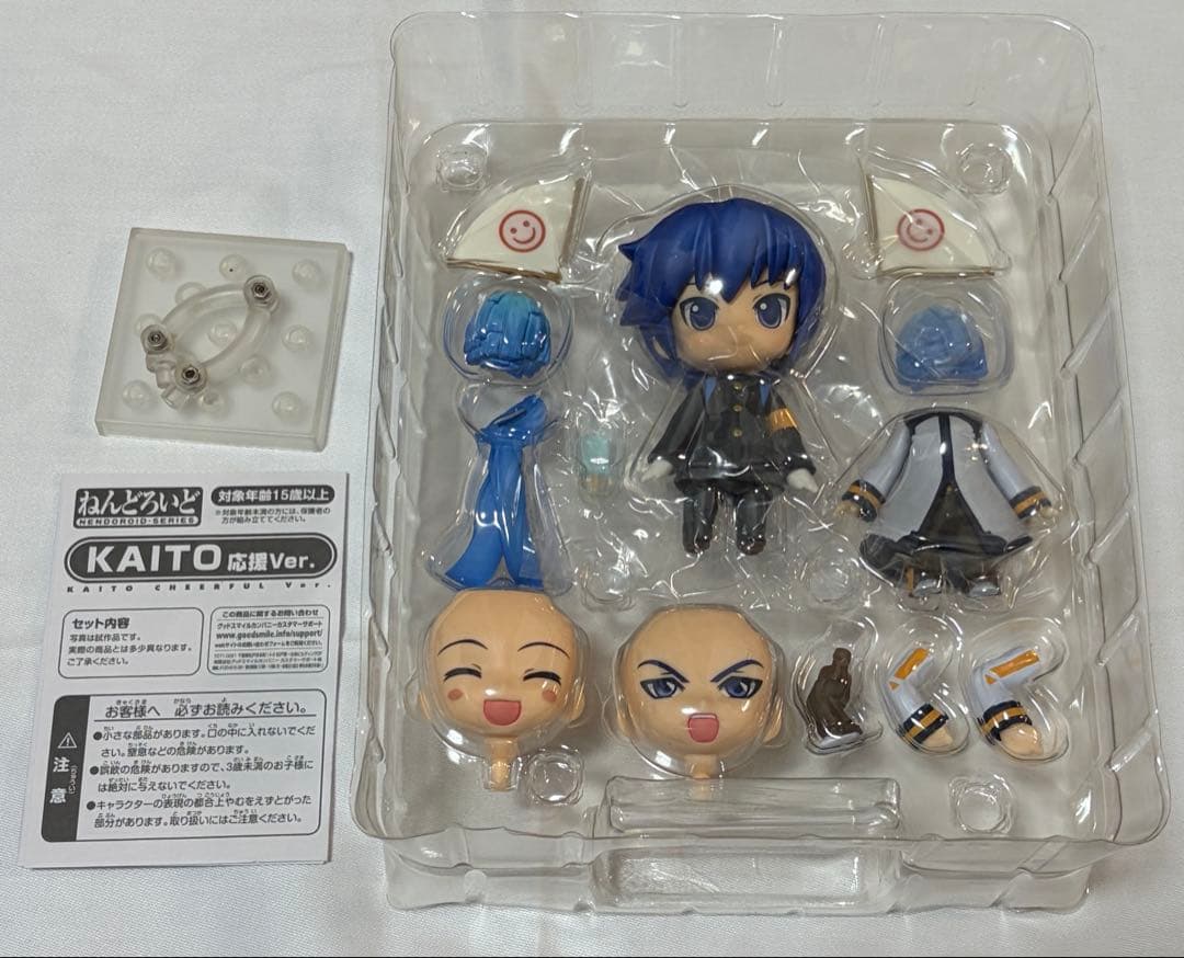ねんどろいど KAITO 応援ver. 初音ミク グッスマ チアフルジャパン
