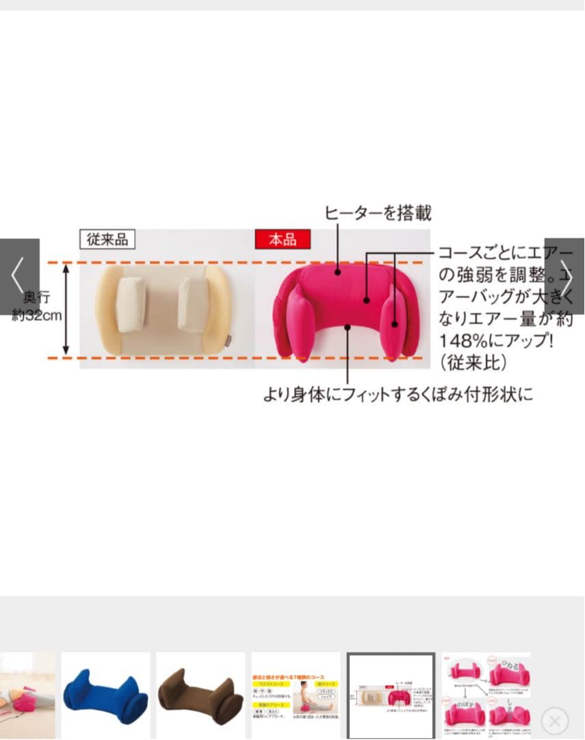 エアプリエ スイートプレミアム 美品  定価21780円