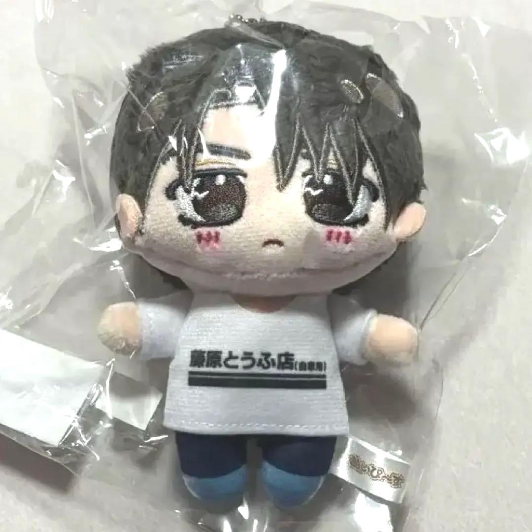新品未使用 頭文字D ぬいぴ〜す 藤原拓海 ぬいぐるみ グラくじ◇D賞