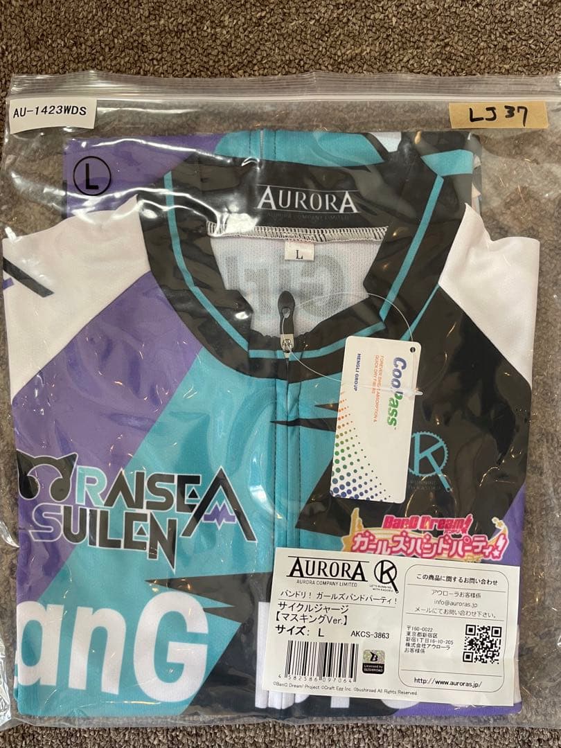 バンドリ!ガールズバンドパーティ! マスキングVer  size L
